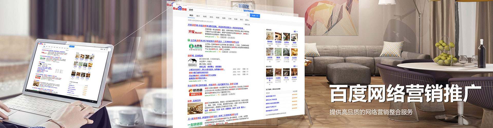 商洛微信信息流